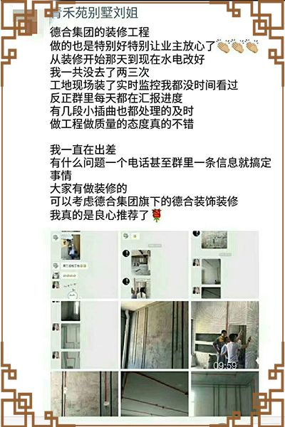 客戶評(píng)價(jià)