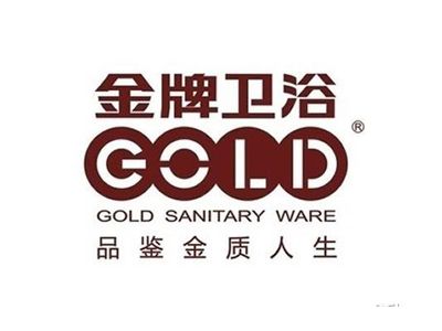 金 牌衛(wèi)浴