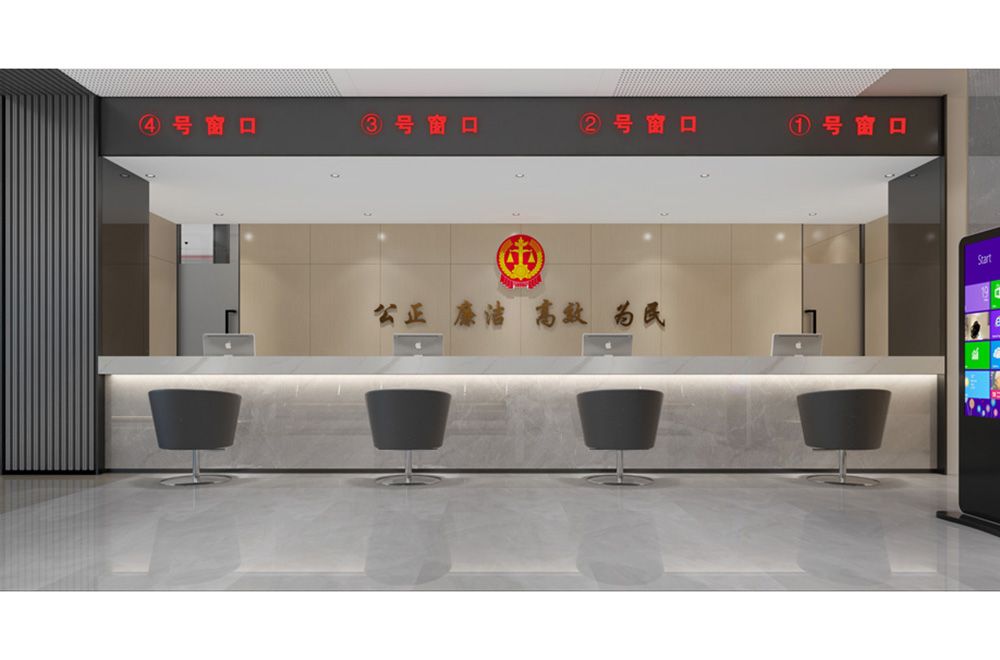 菏澤牡丹區(qū)人民法院訴訟大廳